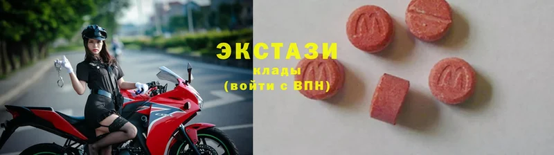 Ecstasy 300 mg  дарнет шоп  Канаш 