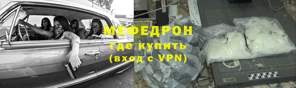 первитин Белокуриха